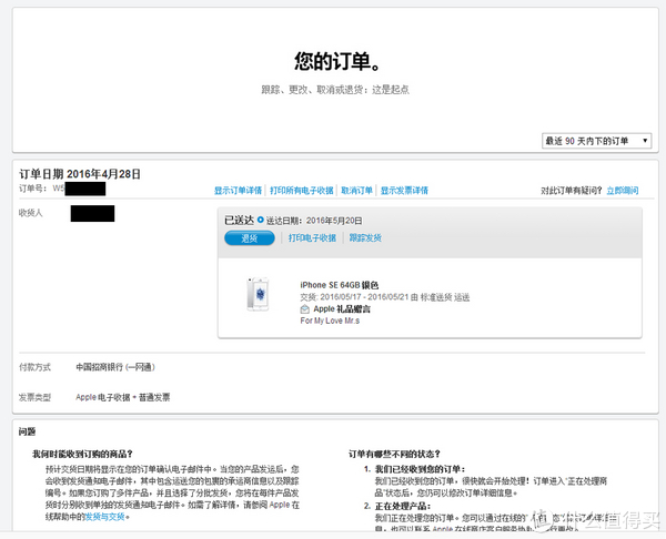apple官网在哪里发货-iphone官网在哪里发货