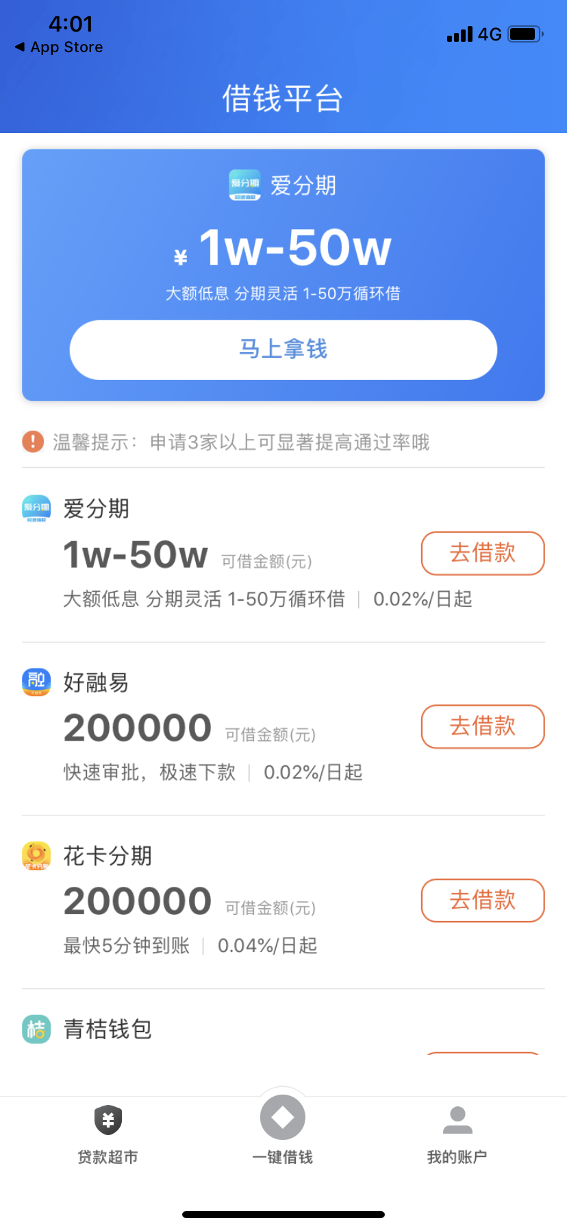 关于沃钱包app下载|中国联通沃钱包客户端下载v3.8.0安卓版的信息