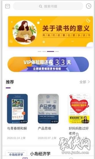 派最新版本1.34.2官方正版下载-派最新版本1342官方正版下载苹果