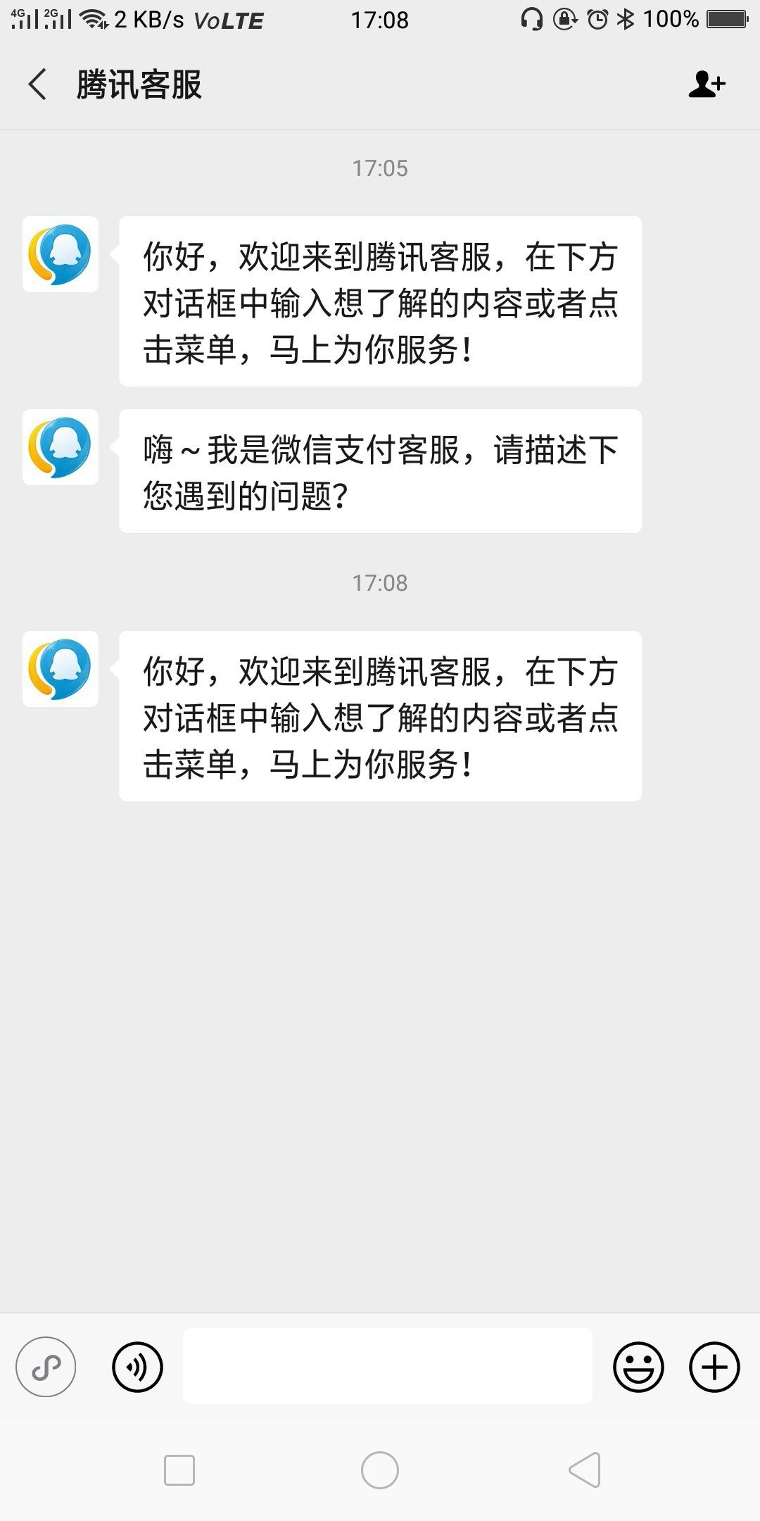 tp钱包客服在哪找人工服务-tp钱包客服在哪找人工服务啊