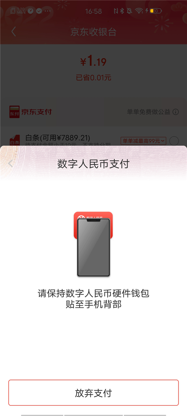 包含数字人民币钱包app十大排名的词条