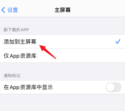 手机不能下载安装软件是怎么回事-手机不能下载软件是什么原因造成的?