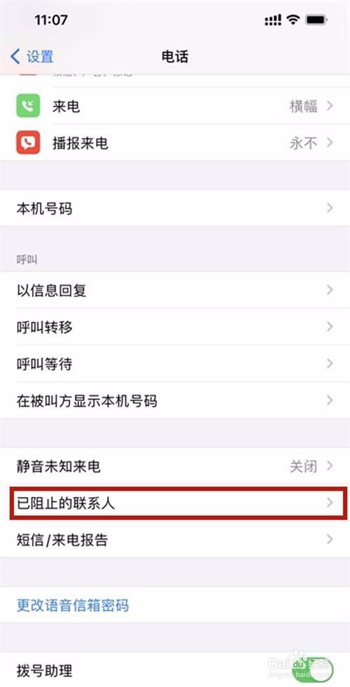 苹果官网官网电话-苹果官网官网电话人工客服