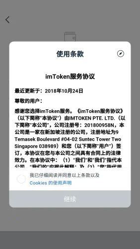 关于imtoken签名错误钱转不出来怎么办的信息