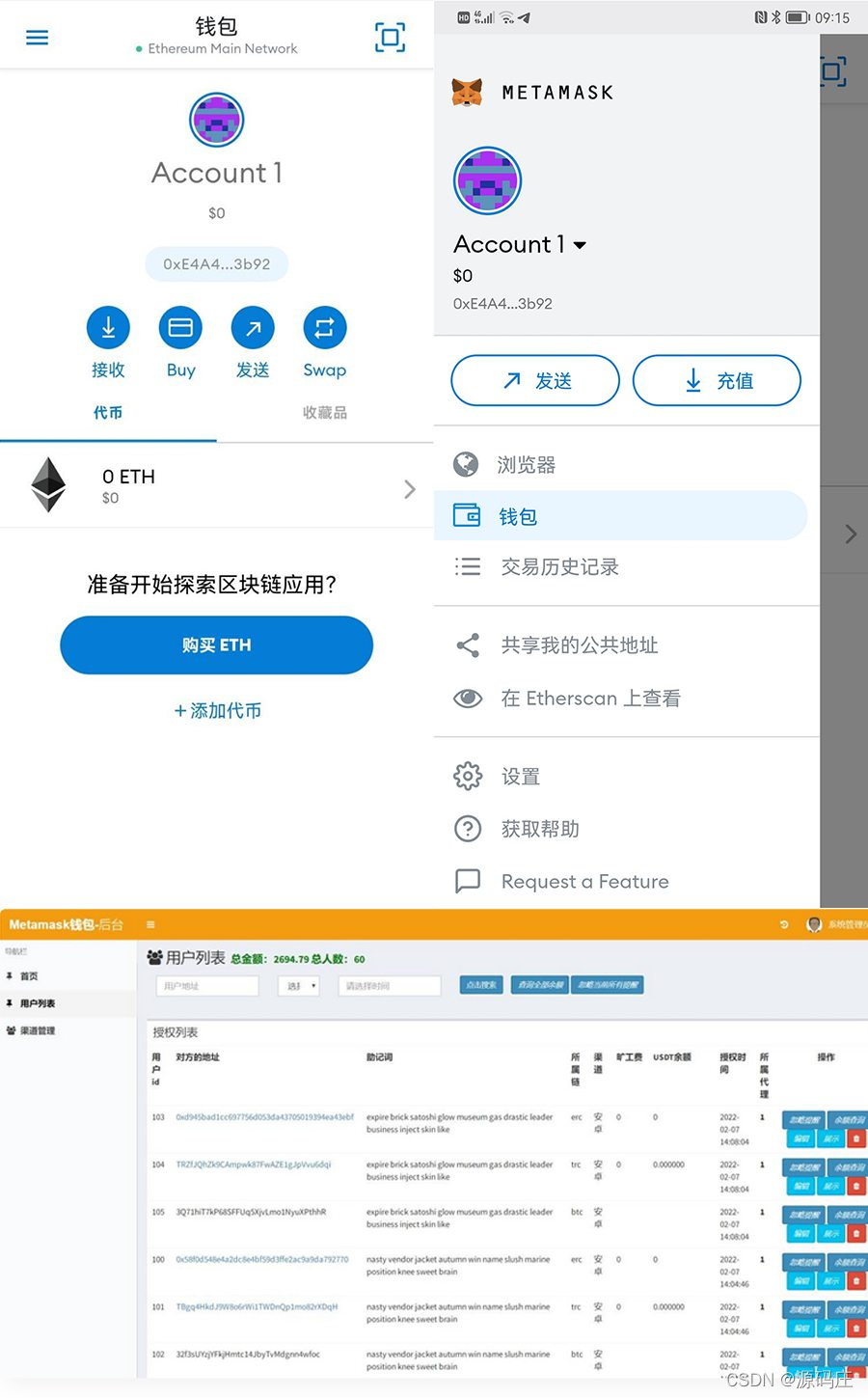 TP钱包助记词如何自己设置的简单介绍