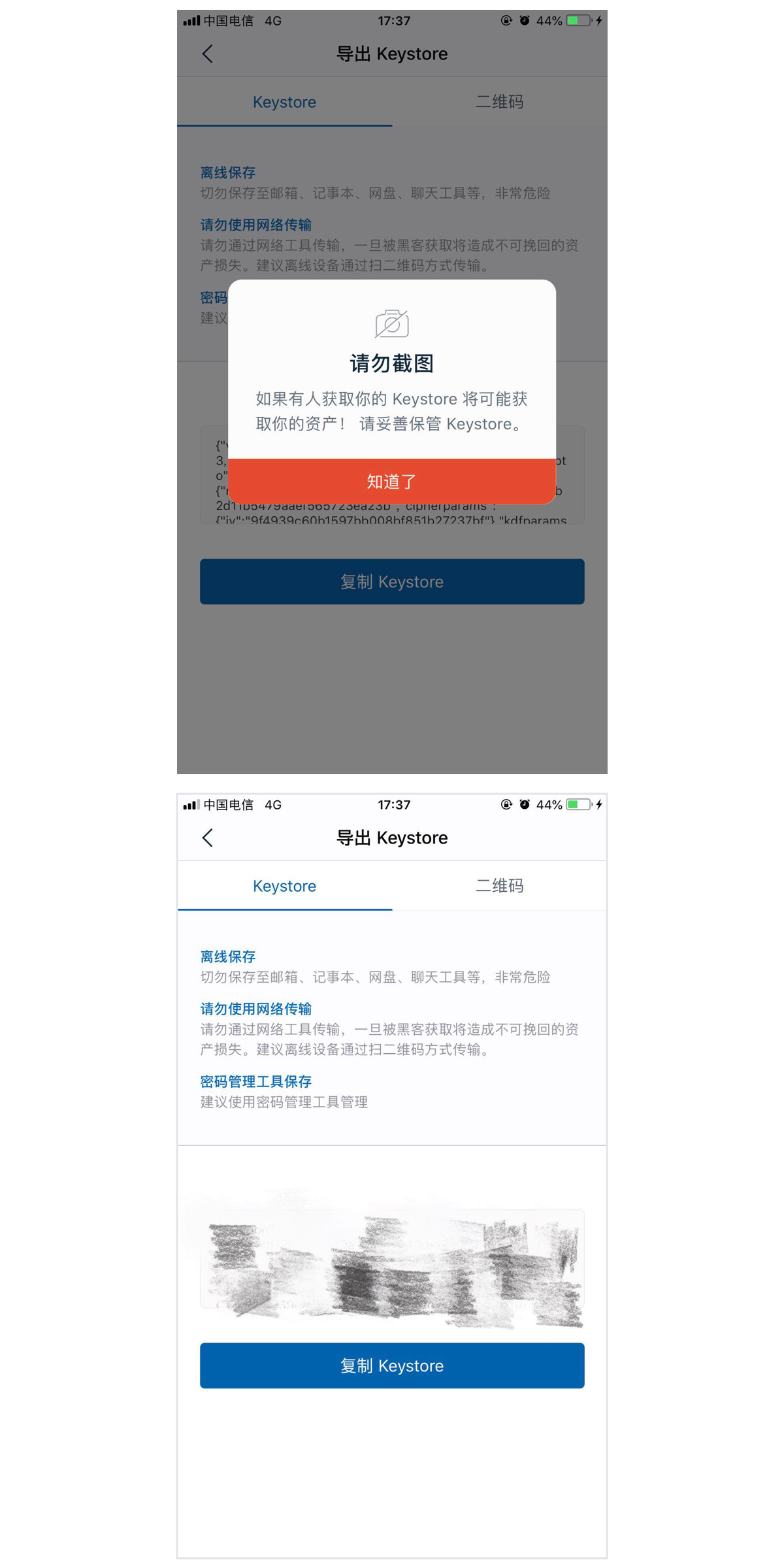 imtoken钱包会倒闭吗-imtoken钱包倒闭了怎么找回