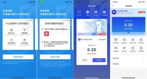 下载虚拟币钱包APP-下载虚拟币钱包有风险吗