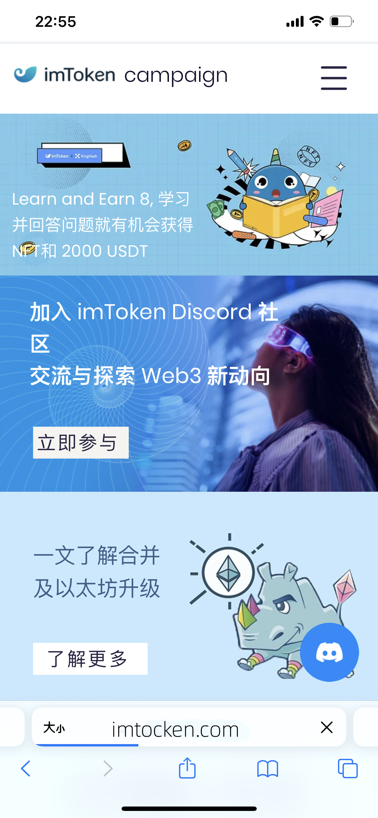 imtoken下载安卓最新版-imtoken最新版下载283