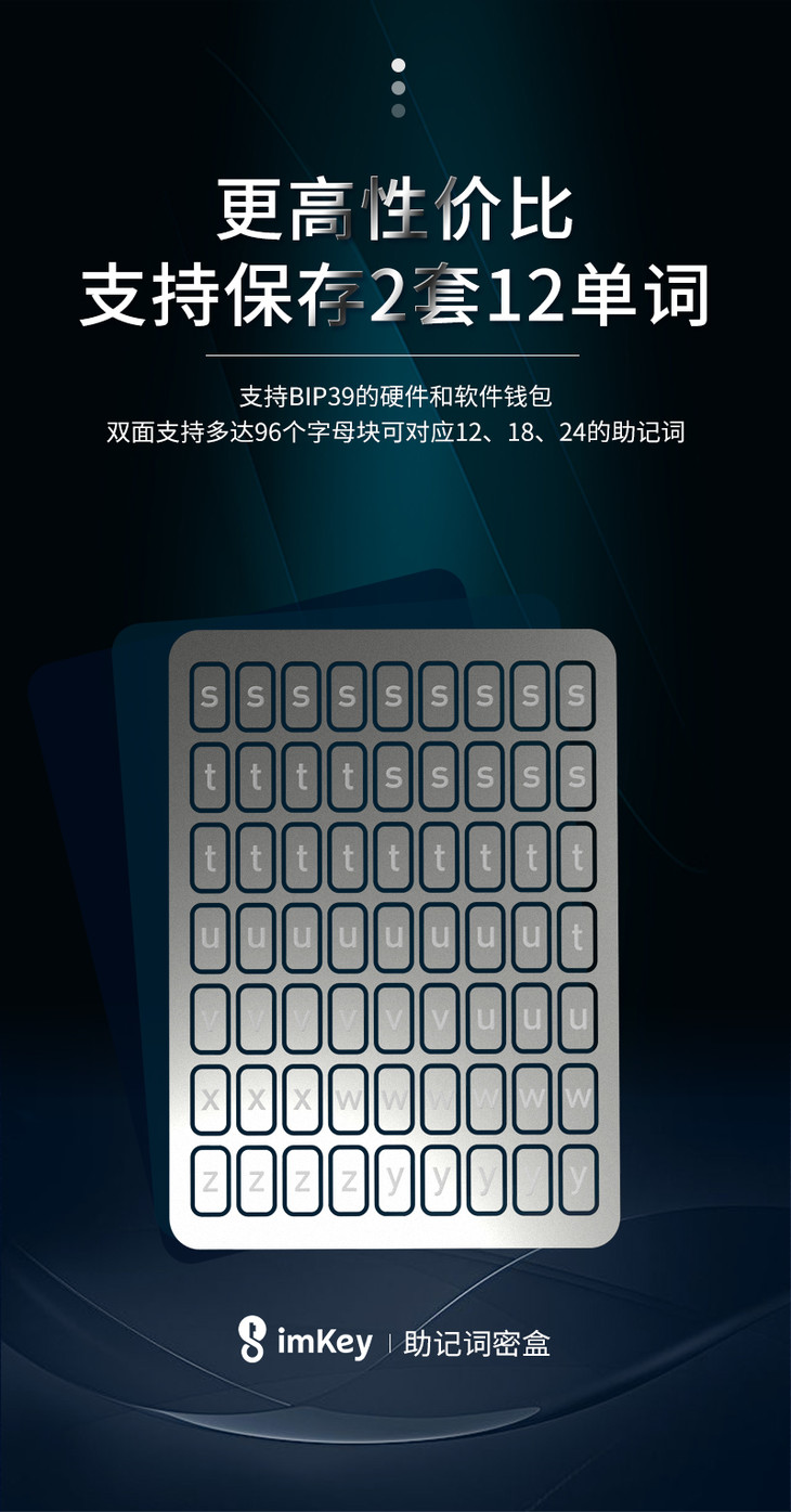 imkey钱包使用视频-imtoken钱包怎么使用