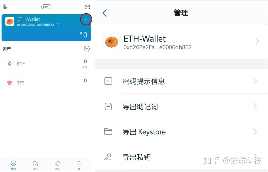 imtoken退出没有备份-imtoken没有备份可以找回