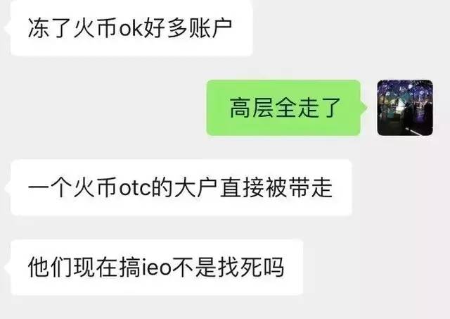 plus钱包是什么时候跑路的啊-plus钱包又要开了20207月份有新的报道吗?