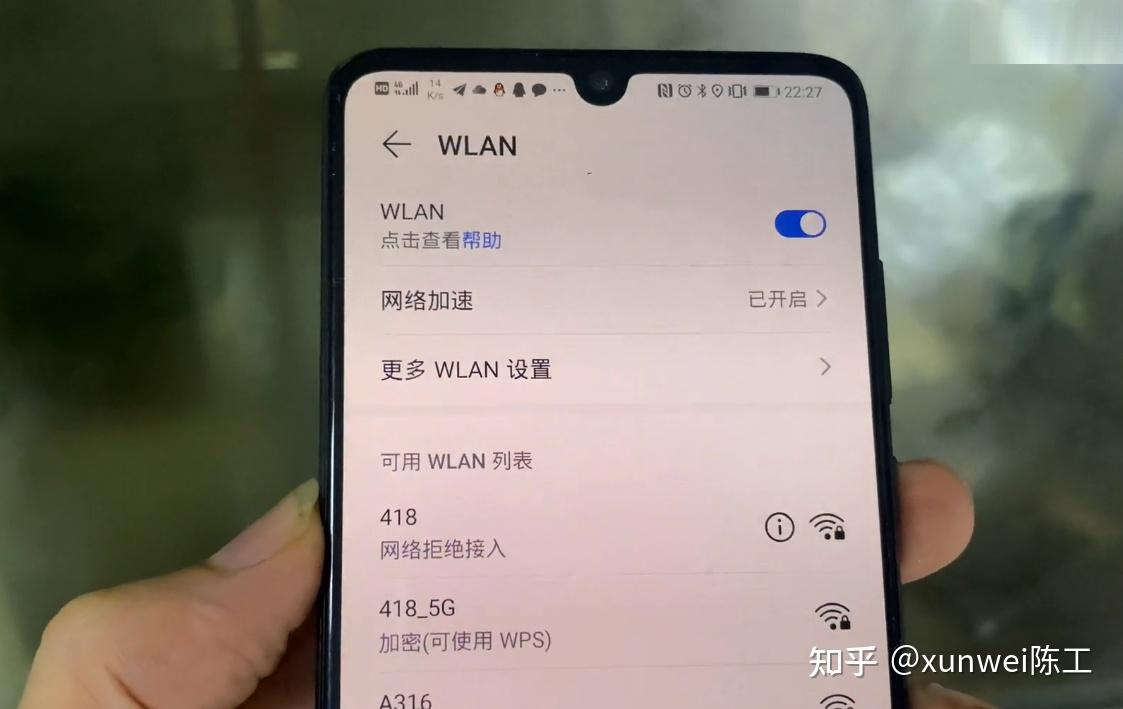 手机梯子加速器怎么使用不了网络-手机梯子加速器怎么使用不了网络呢