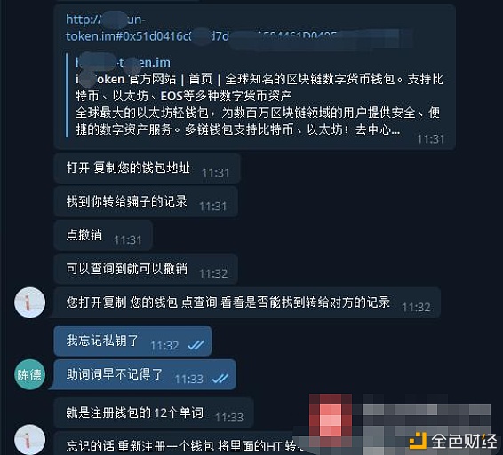 Mytoken下载-mytoken行情软件下载