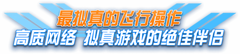 起飞加速器官网入口-起飞加速器app下载安卓
