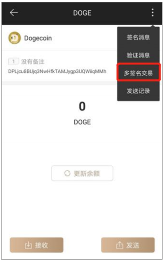 冷钱包怎么收币-冷钱包的币怎么提到交易所