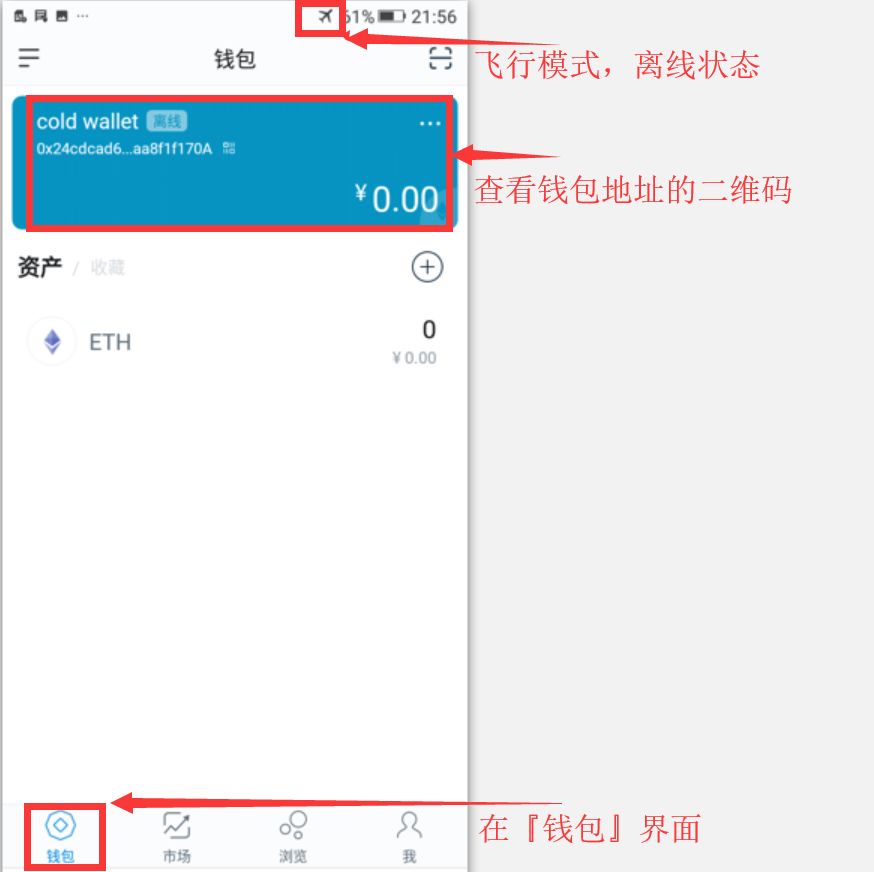 冷钱包怎么收币-冷钱包的币怎么提到交易所