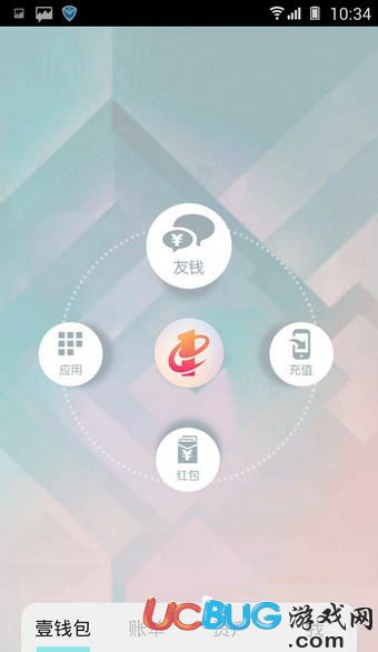 下载钱包app下载安装-华为钱包app下载安装最新版