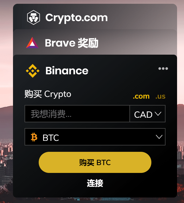 brave浏览器安卓-brave浏览器安卓版下载