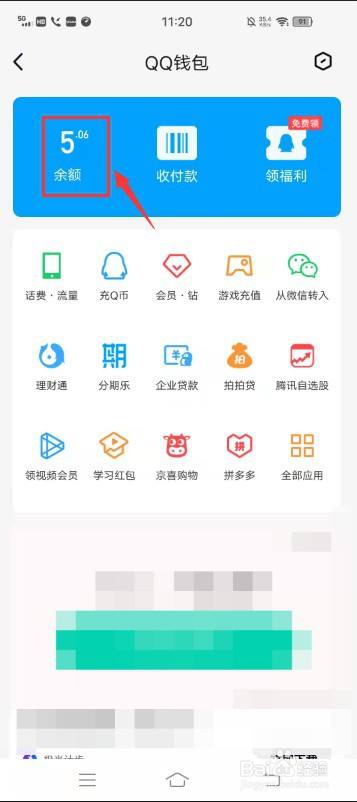 详细阅读:tp钱包里的钱怎么提现-tp钱包里的钱怎么提现到微信里 tp钱包里的钱怎么提现-tp钱包里的钱怎么提现到微信里