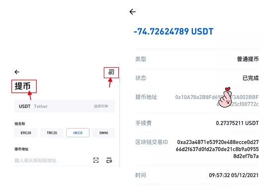 关于TP钱包的代币是什么时候发行的的信息