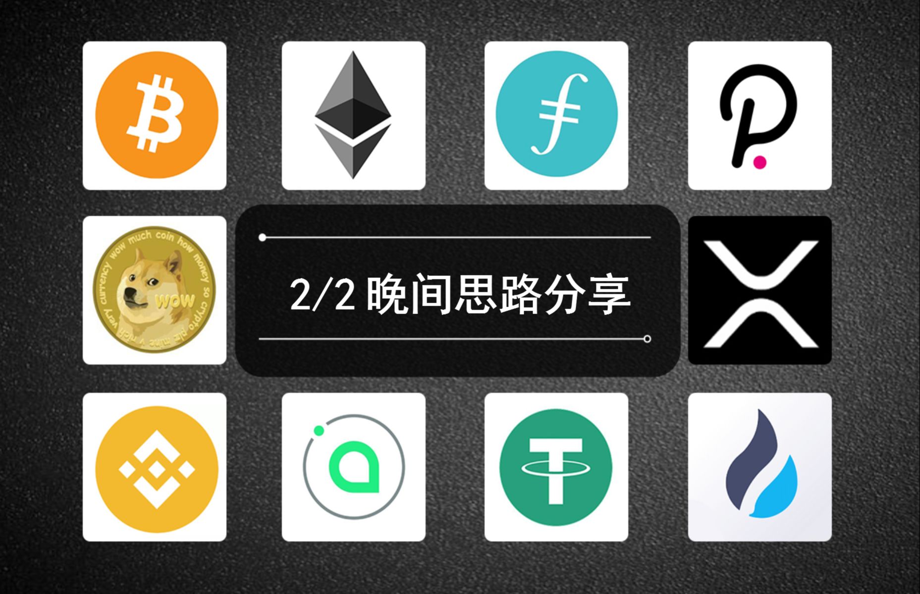 imtoken-btc&ethwallet的简单介绍