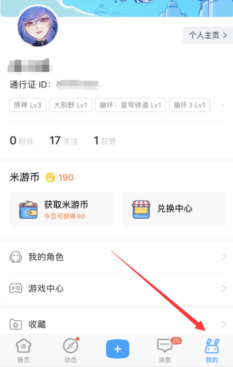 狐狸钱包充值怎么退款-狐狸钱包怎么加其他账户