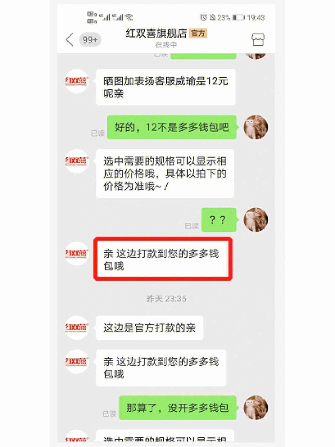 狐狸钱包充值怎么退款-狐狸钱包怎么加其他账户
