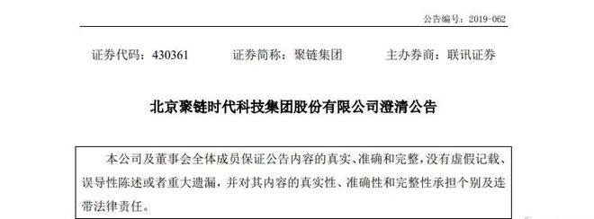 关于火币网官网李林的信息