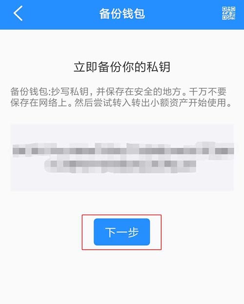 tp钱包重置密码-tp钱包重置密码的助记词怎么填写
