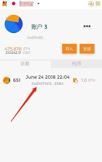 小狐狸钱包app官网最新版本7.10-小狐狸钱包app官网最新版本5140