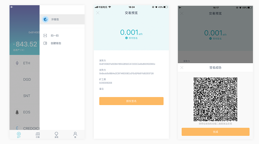 imtoken密码忘了怎么办-imtoken密码忘记了怎么修改密码