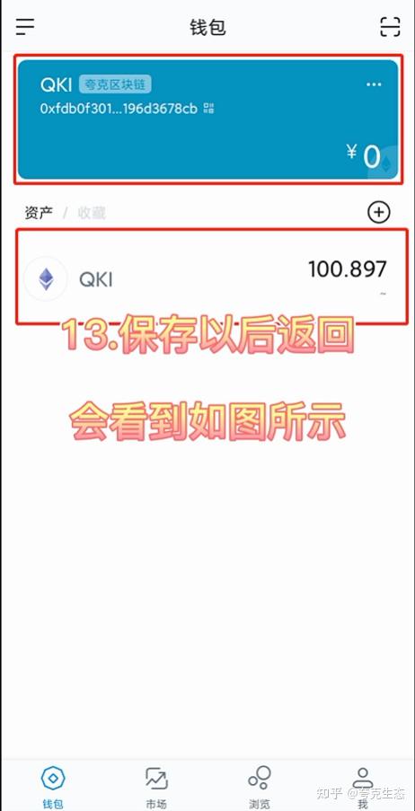 imtoken钱包如何找回-imtoken钱包怎么恢复身份