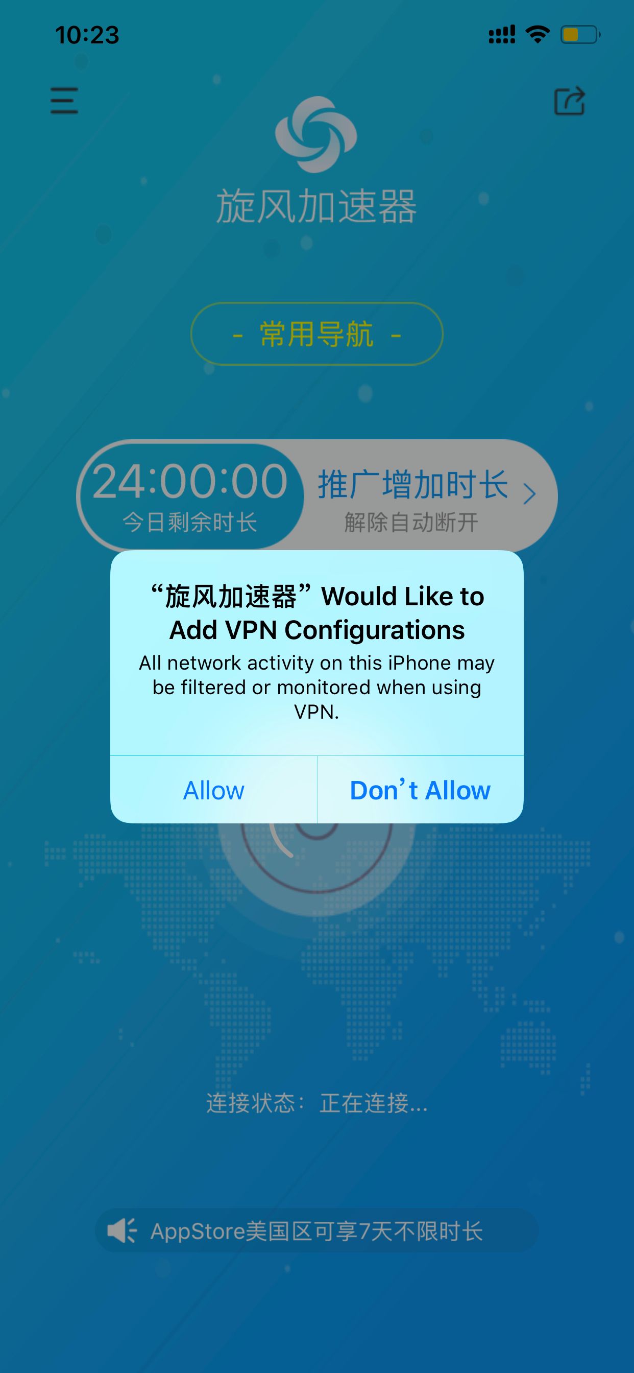 梯子npv加速-海外永久不收费的梯子