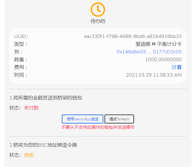 小狐狸钱包手机版怎么连接游戏账号-小狐狸钱包手机版怎么连接游戏账号呢