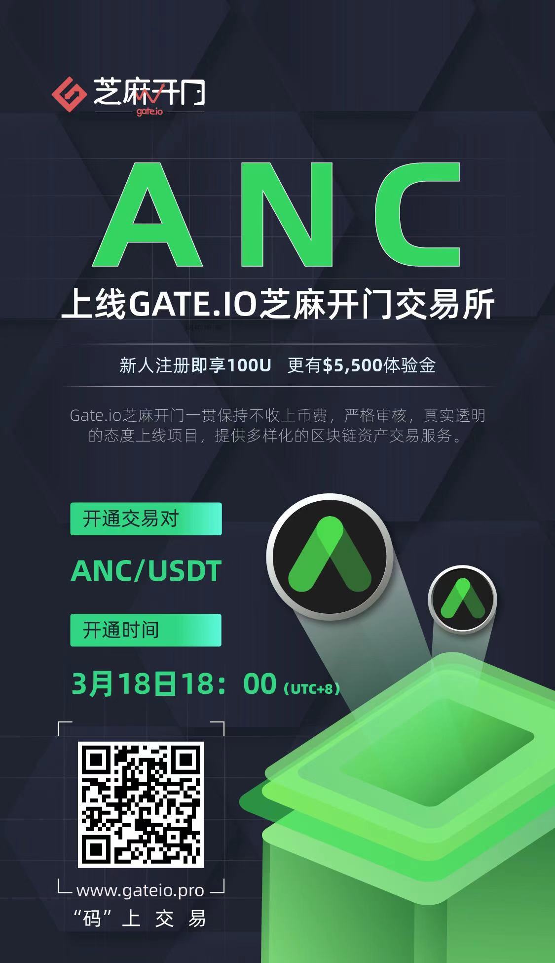 gateio苹果手机官网下载-gate io苹果手机官网下载
