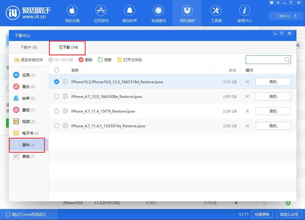 ios下载的文件在哪-iOS下载的文件在哪找