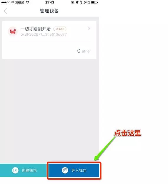 imtoken钱包支持bnb-imtoken钱包支持okb吗