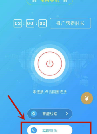 旋风加速度器下载-旋风加速度器下载永久免费官网