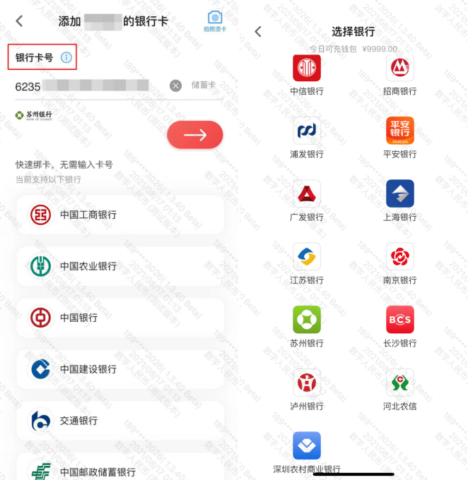 数字钱包app哪个好-数字钱包哪个app可以用