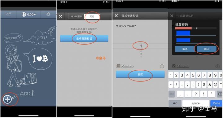 冷钱包会不会被下载-冷钱包的钱能查出来吗