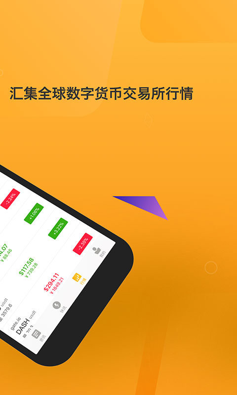 比特派钱包app下载安卓版-比特派最新钱包50024版本