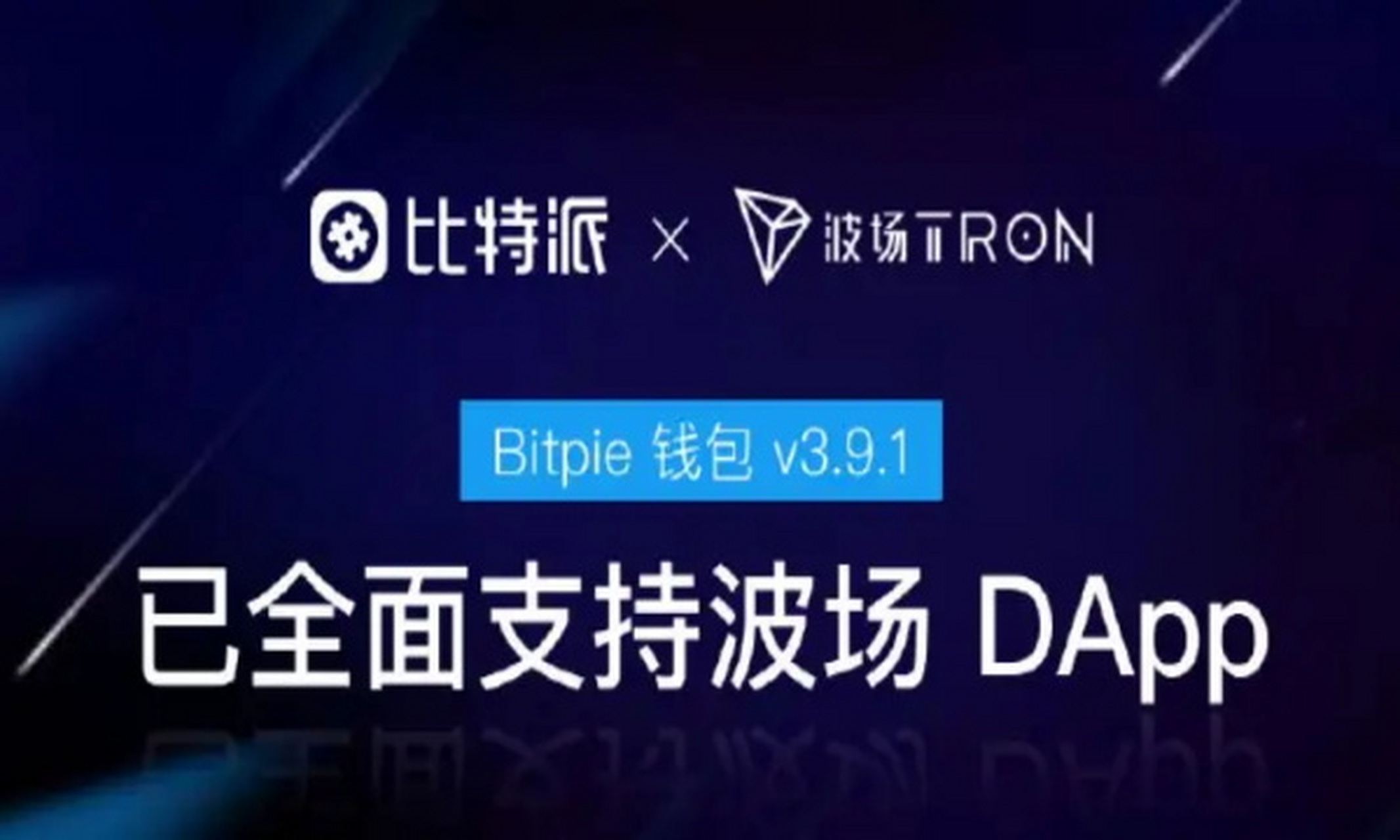 比特派钱包app下载安卓版-比特派最新钱包50024版本