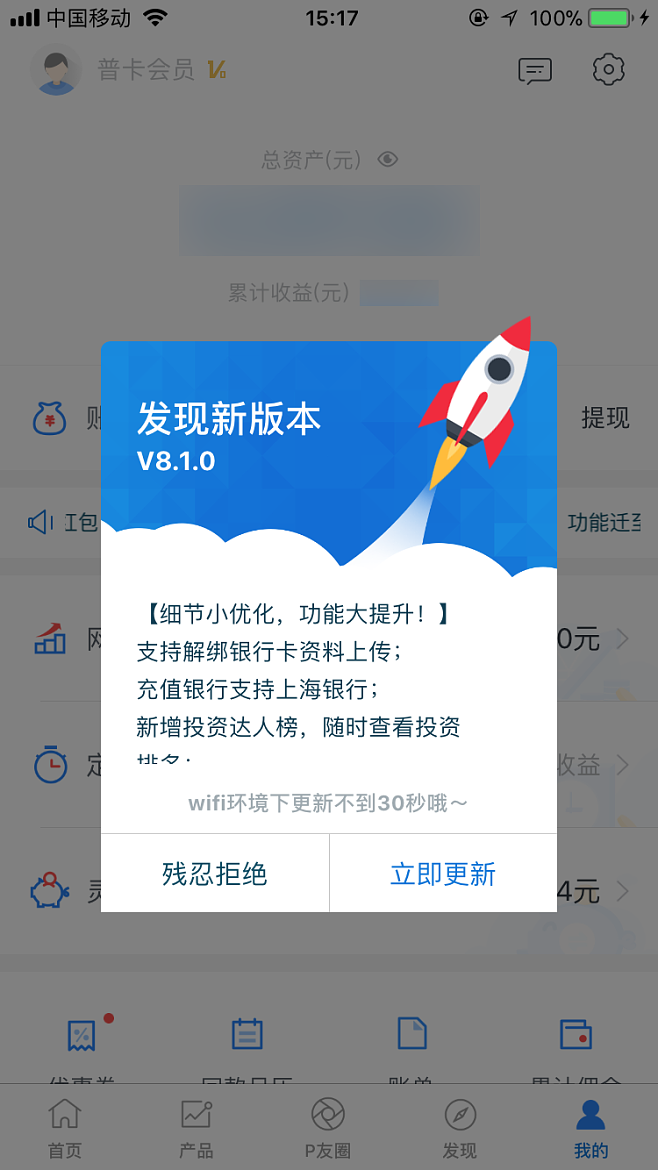 ppmoney回款还有希望吗2021-ppmoney现状回款9月4号有到账的吗
