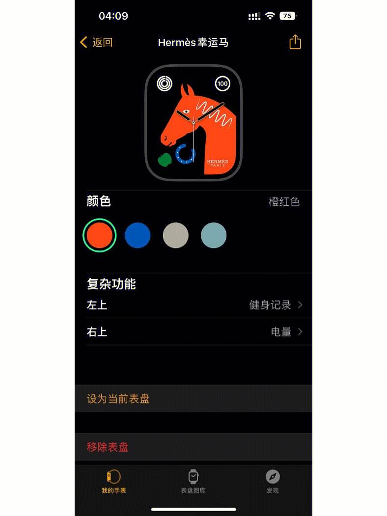 applewatch怎么关机-applewatch怎么关机啊
