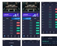 SuperEx交易所app-starex星交所app官网