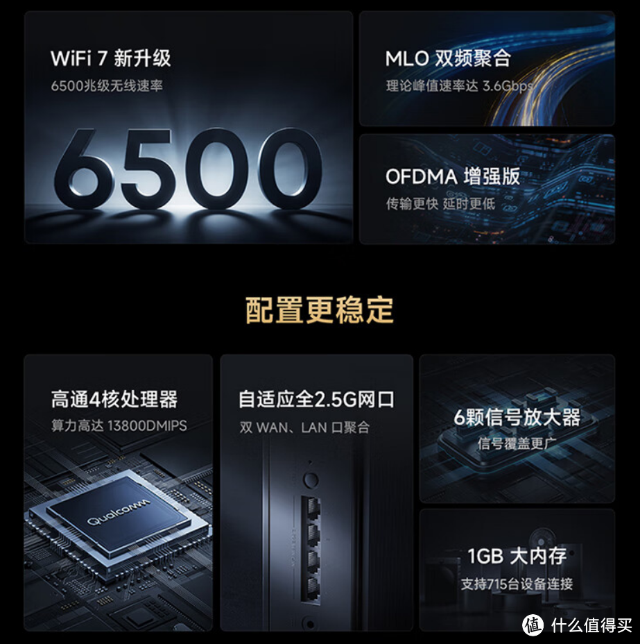 tplink官方旗舰店官网的简单介绍