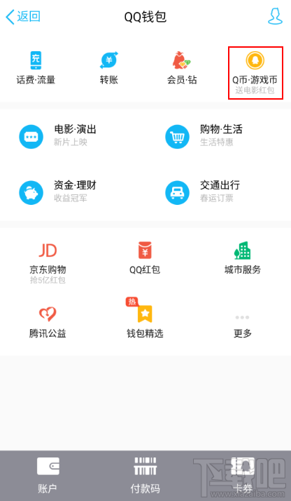 狐狸钱包充值怎么充-狐狸钱包充值怎么充的