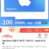 applestore美区充值卡-appstore美区充值卡怎么用