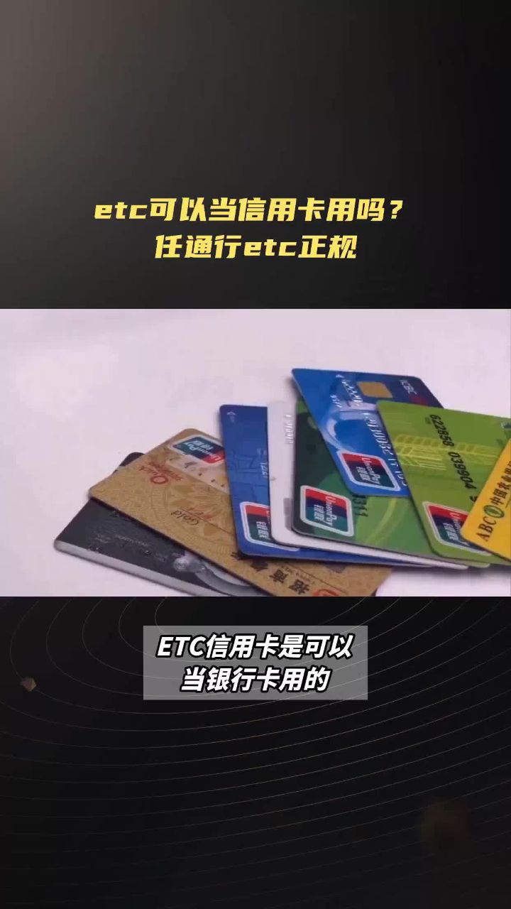 imtoken可以存etc吗-imtoken可以存usdt吗