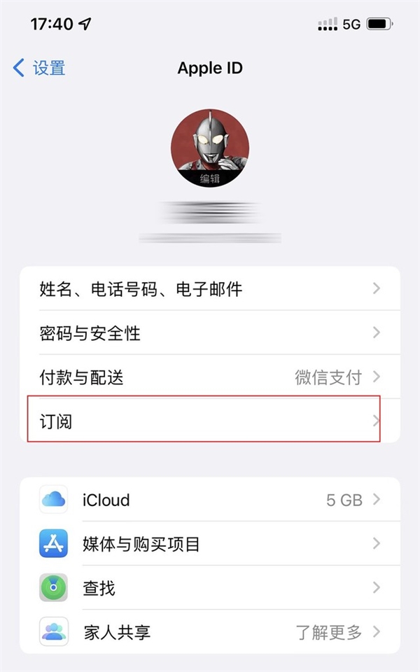 苹果钱包app是干什么用的-苹果钱包app是干什么用的呢